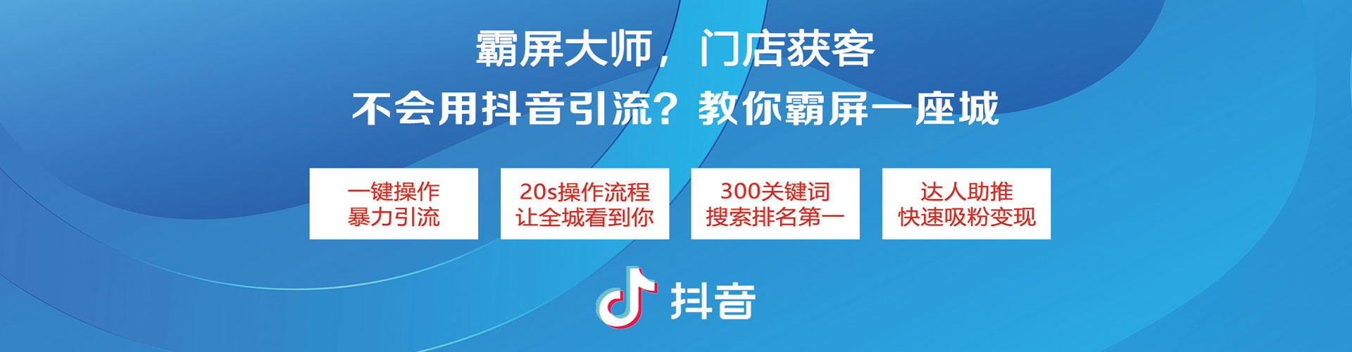 云南快手信息流